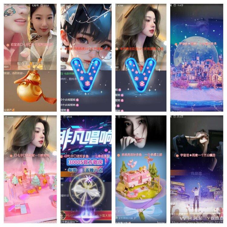 阿呆🎤V娱热点
