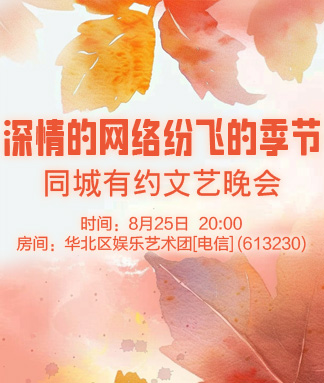 彩虹🎤V娱热点