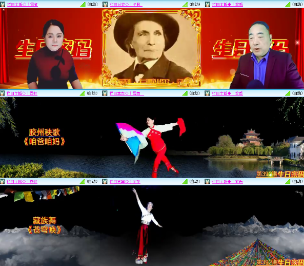 小六🎤V娱热点