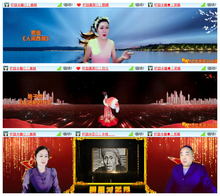 雪儿🎤V娱热点