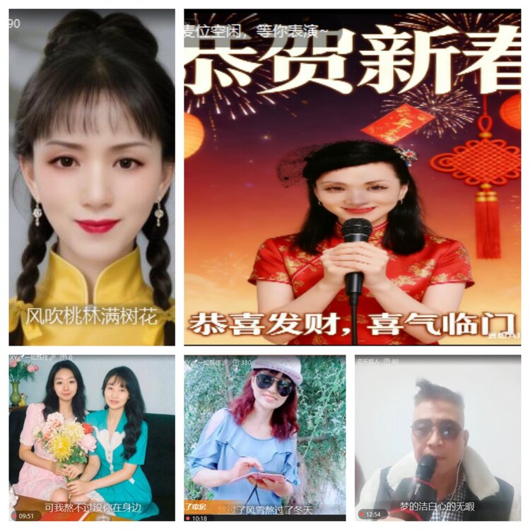 小六🎤V娱热点