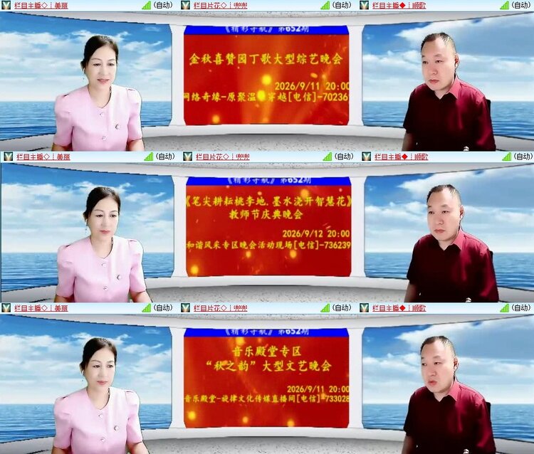 静一静🎤V娱热点