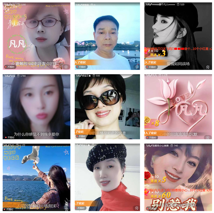 风景🎤V娱热点