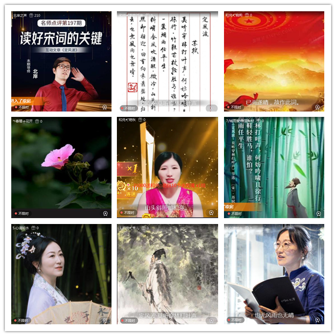 九小九324🎤V娱热点