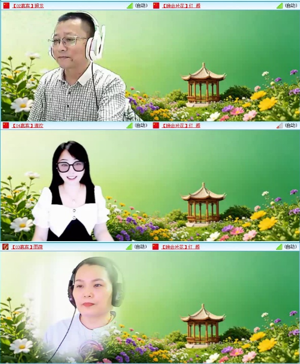 航航🎤V娱热点
