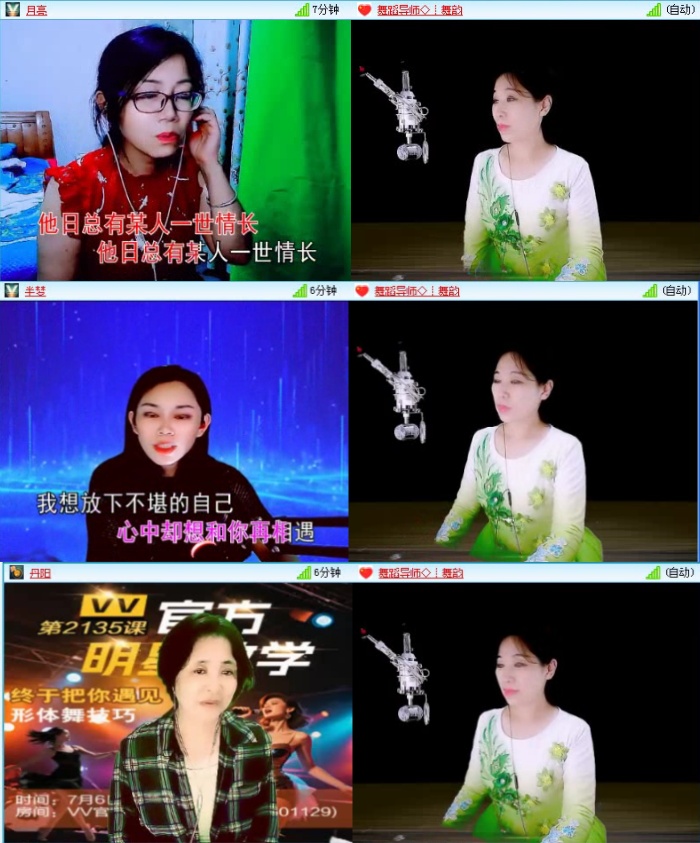 飞沙🎤V娱热点