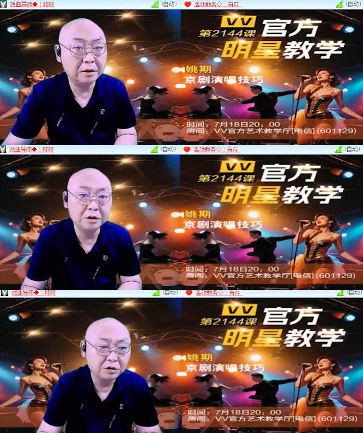 淡然🎤V娱热点