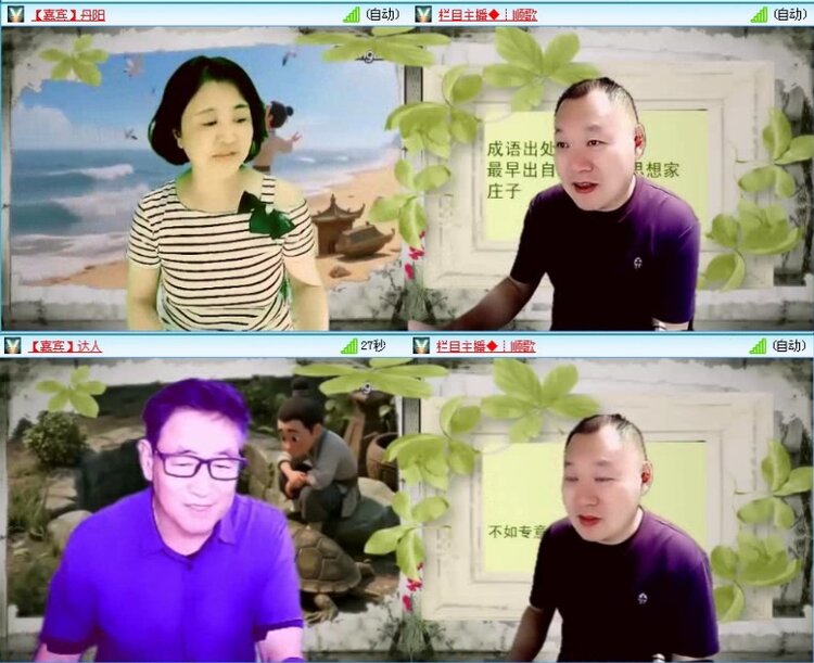 飞沙🎤V娱热点