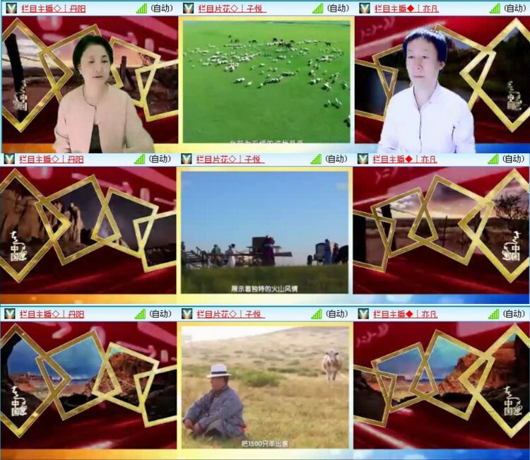 落雪🎤V娱热点