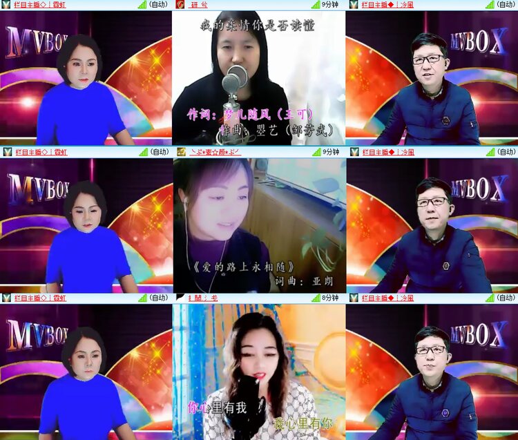 安然🎤V娱热点