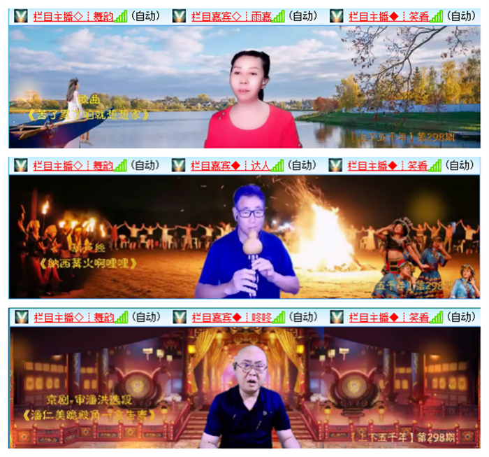 小路🎤V娱热点