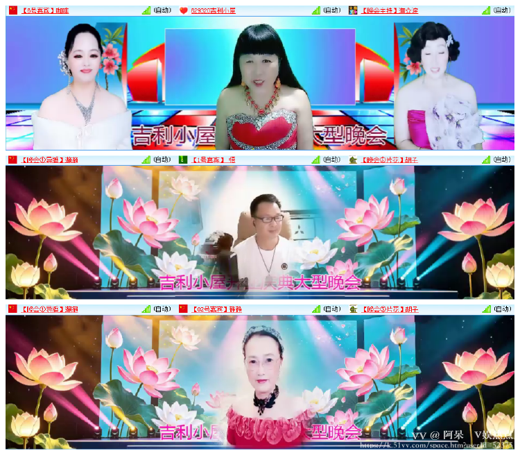 阿呆🎤V娱热点