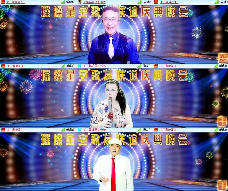 思点🎤V娱热点