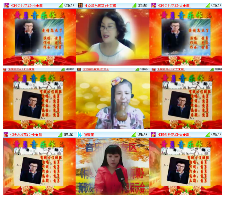 飘雪🎤V娱热点