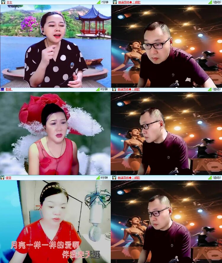 若雨🎤V娱热点