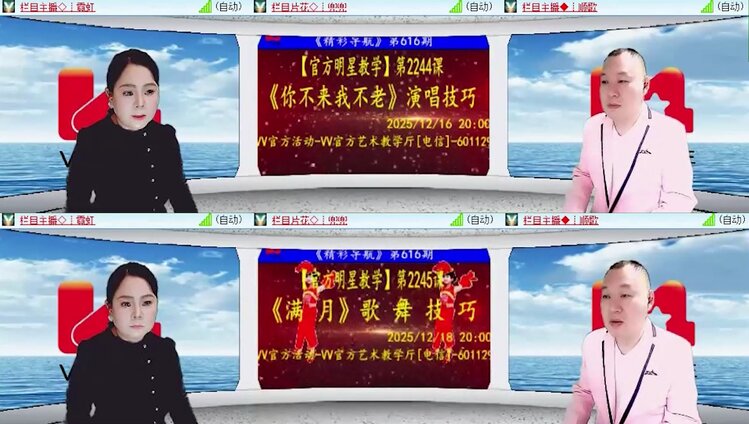 落雪🎤V娱热点