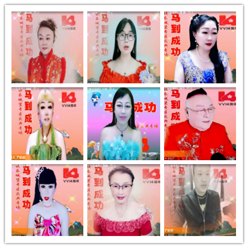 淡然🎤V娱热点