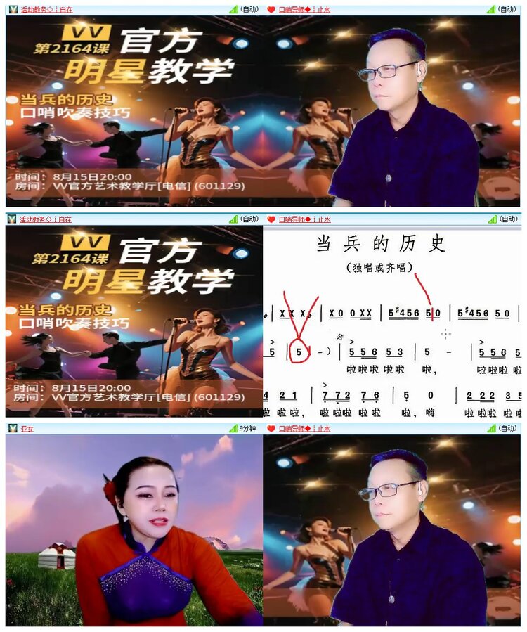 惜缘🎤V娱热点