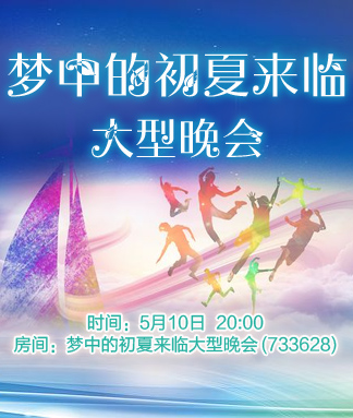 雁南飞🎤V娱热点‮‮🐦‭