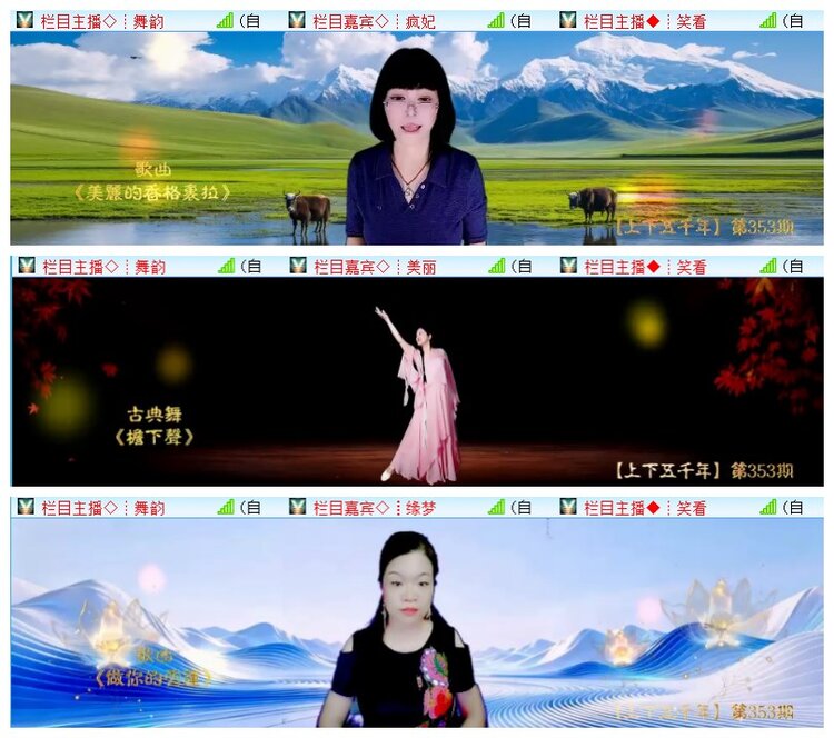 执白🎤V娱热点