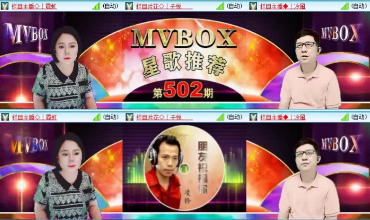 航航🎤V娱热点