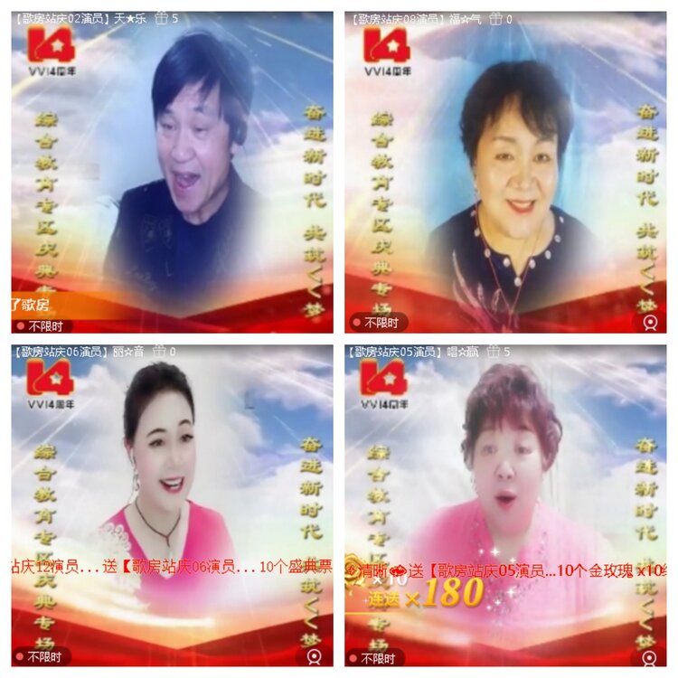 浓茶🎤V娱热点