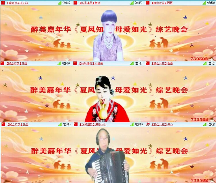 若雨🎤V娱热点