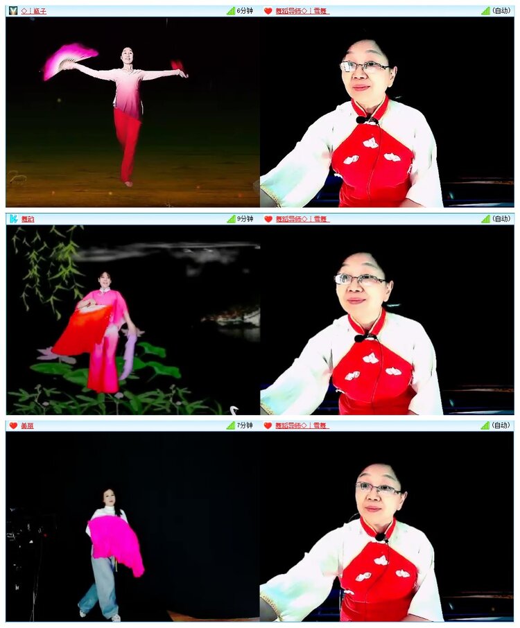 墨馨儿🎤V娱热点