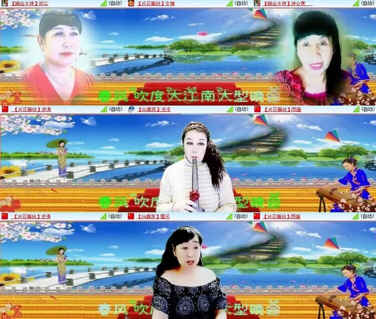 曾经🎤V娱热点