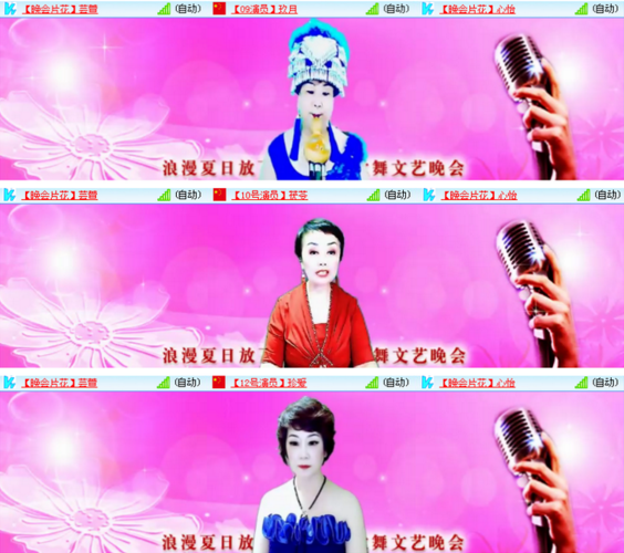 小朵🎤V娱热点