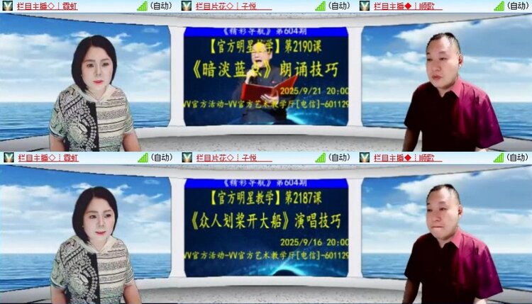 飞翔🎤V娱热点