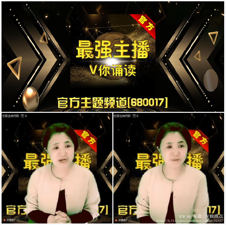 无言🎤V娱热点