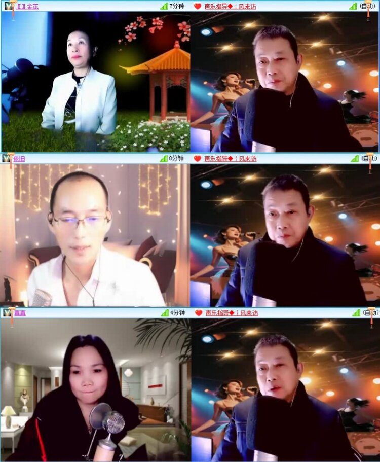 航航🎤V娱热点