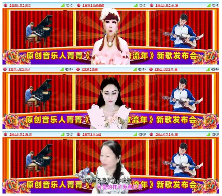 背影🎤V娱热点