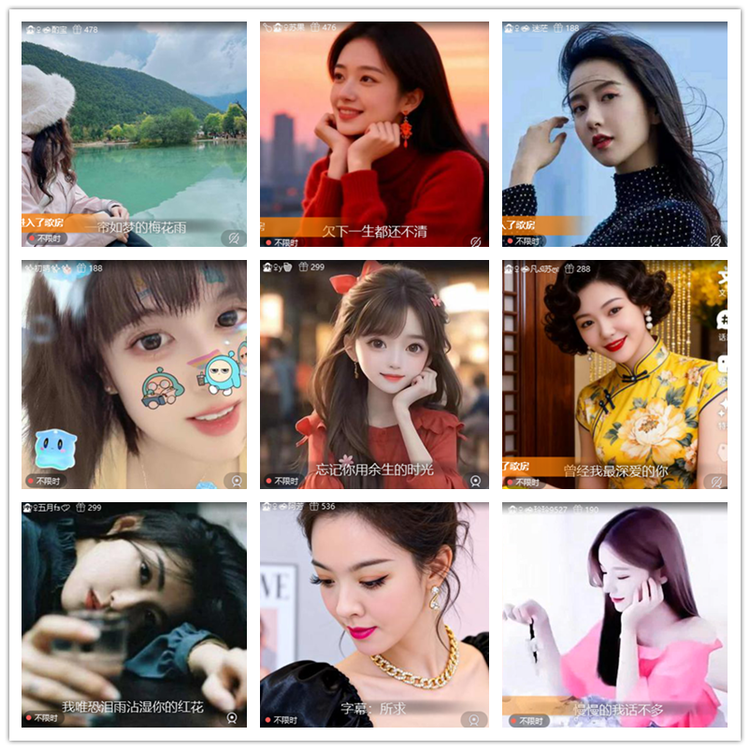 飘雪🎤V娱热点