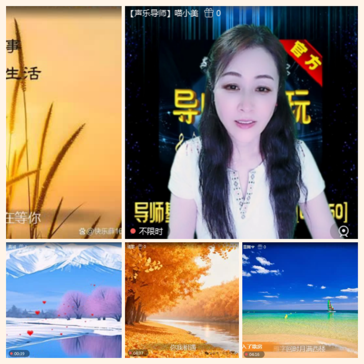 落雪🎤V娱热点