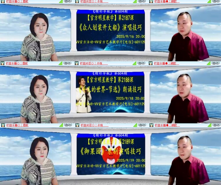 心玫🎤V娱热点