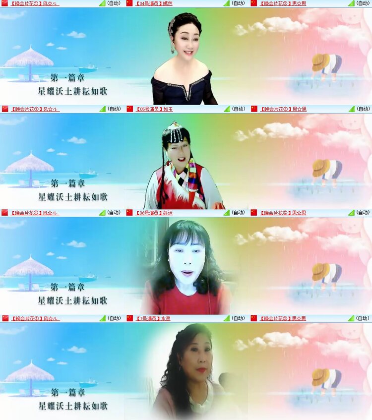 柠檬🎤V娱热点