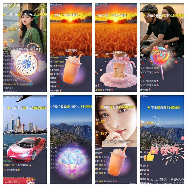 阿呆🎤V娱热点