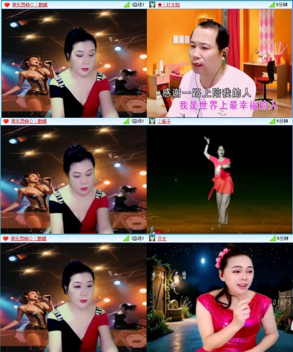 落雪🎤V娱热点