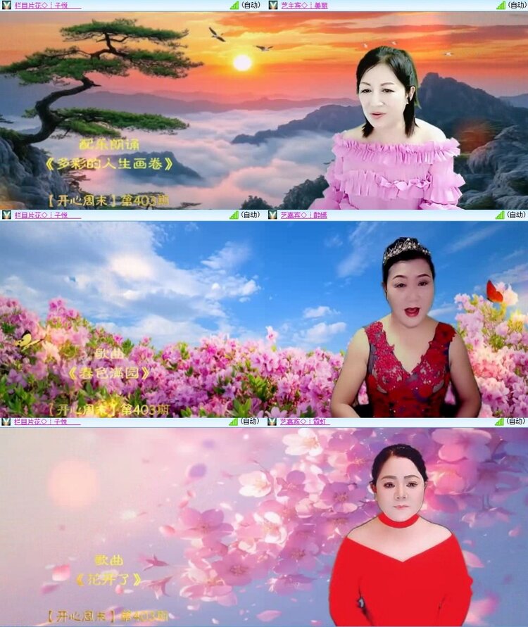 曾经🎤V娱热点