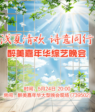 海涛🎤V娱热点