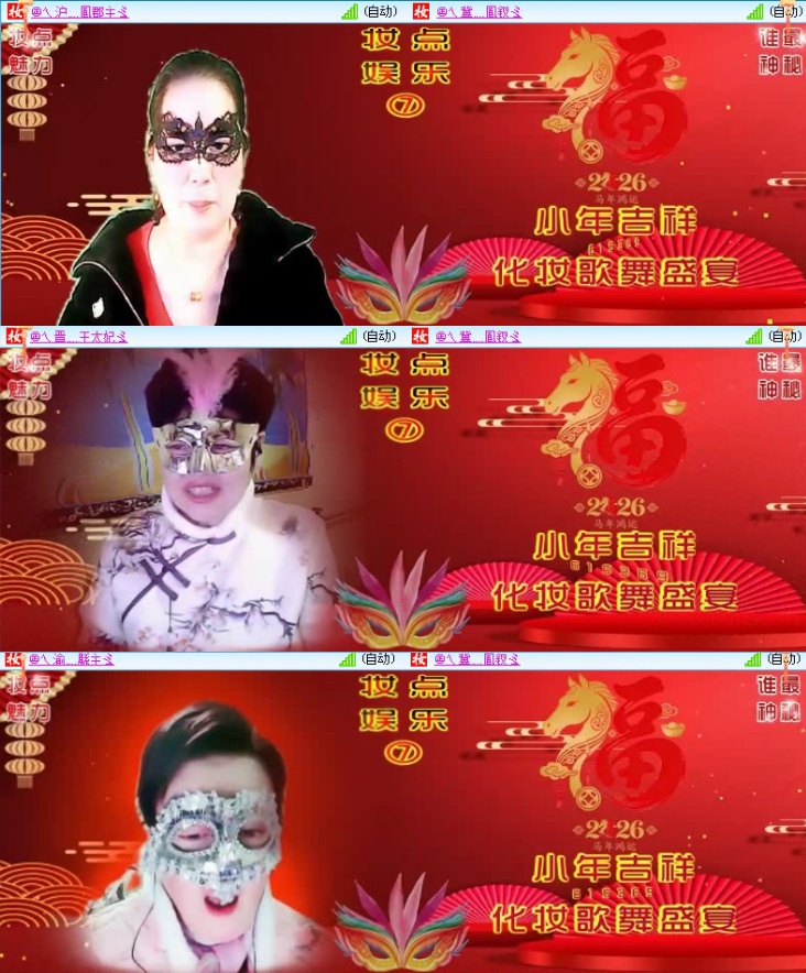 航航🎤V娱热点