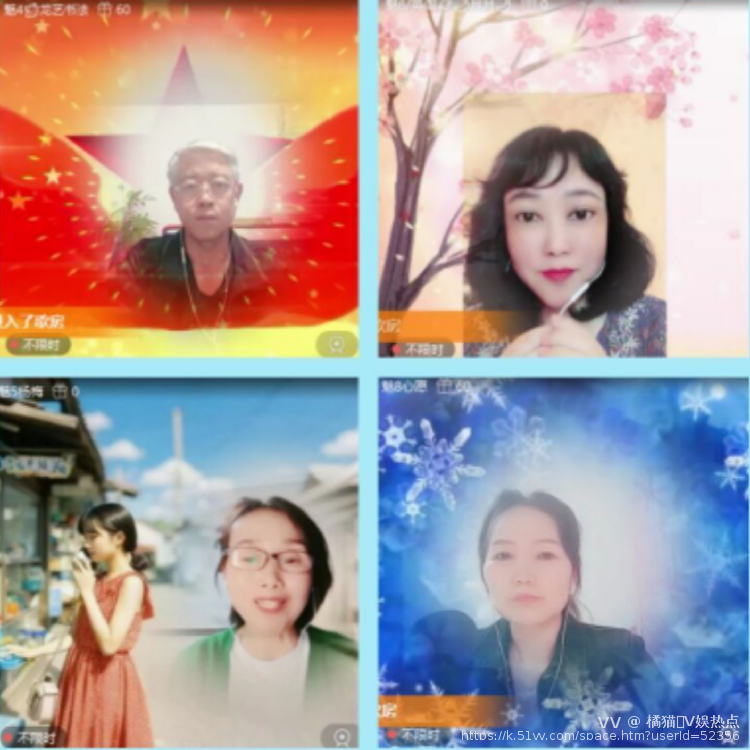 橘猫🎤V娱热点