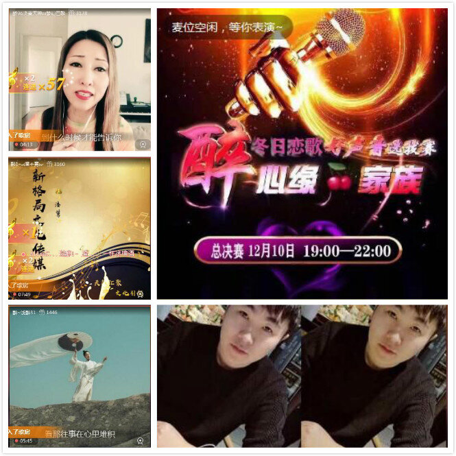 杜影🎤V娱热点