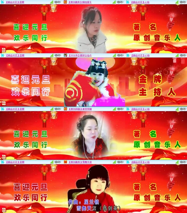 曾经🎤V娱热点