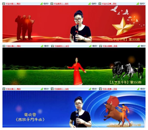 莹莹V娱热点