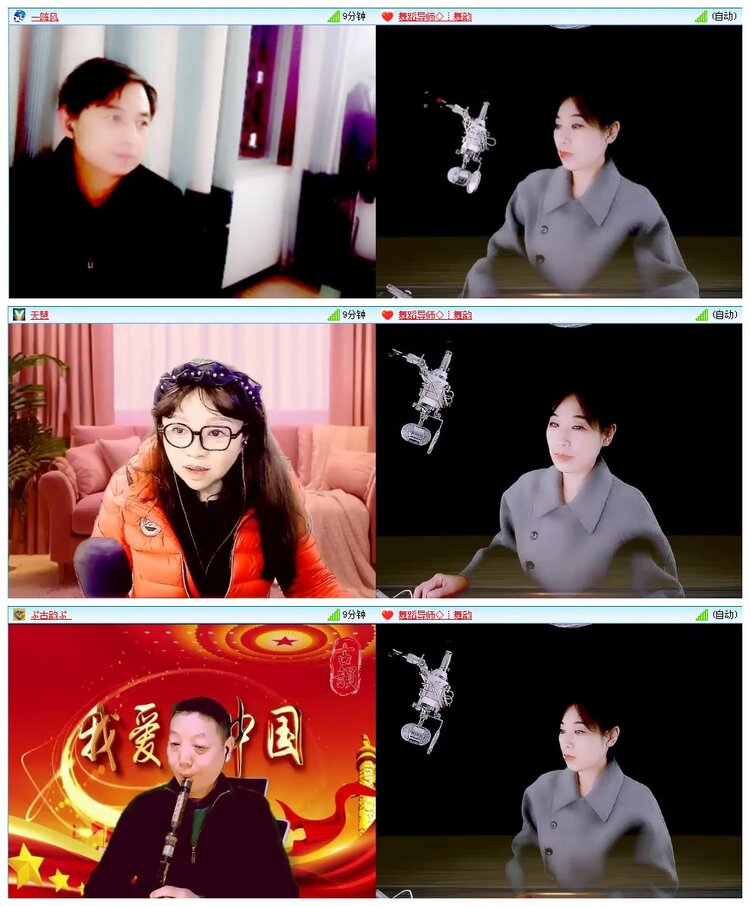 凡人🎤V娱热点