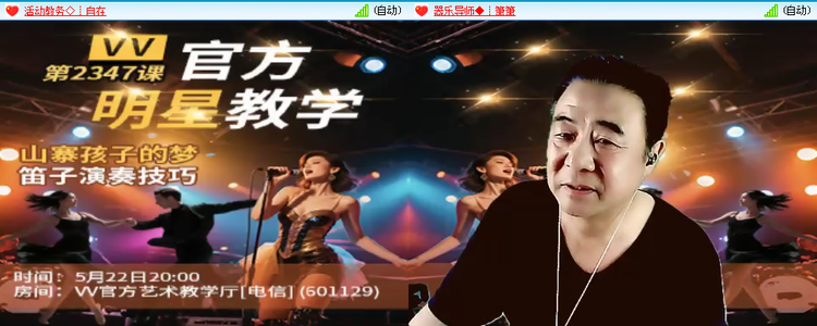 无言🎤V娱热点