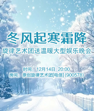 莲叶🎤V娱热点